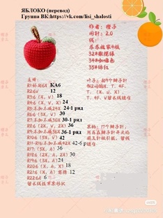 Вяжем игрушки вместе