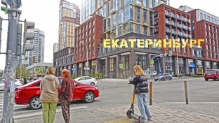 Екатеринбург красивый