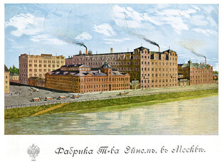 Красивые промышленные здания Москвы