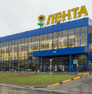 Магазин Лента