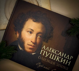 Культура и история 