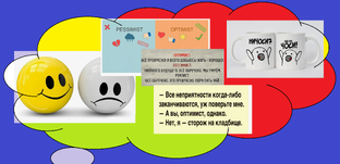 Как жить дальше