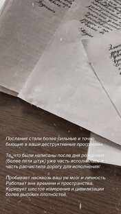 Книга будущего