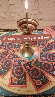 Еженедельник