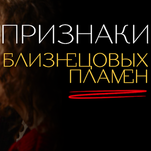 Признаки БП