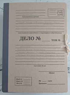 ДНЕВНИК ПОИСКОВ