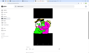 Волна кринжа!