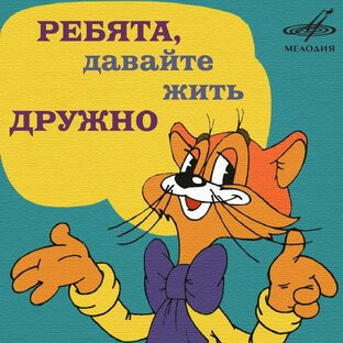 Истории из жизни