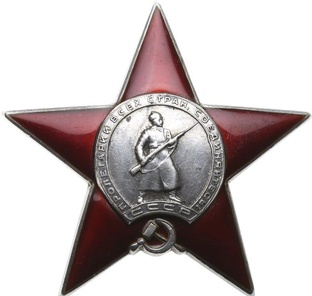 Ордена и медали СССР