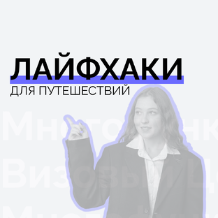 Просто о важном