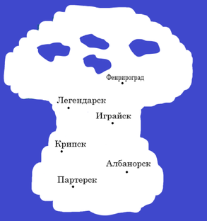 Легендарная Игра