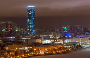 Екатеринбург