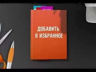 Практика: полезные психологические упражнения и техники