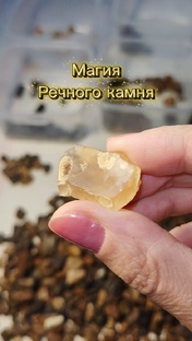 Камни