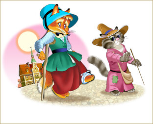 Кирилл и Вилда