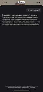 Тест