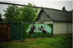 Суворовская в литературе