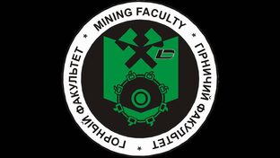 Горный факультет ДонНТУ