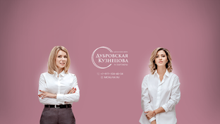 Здесь (не) судят