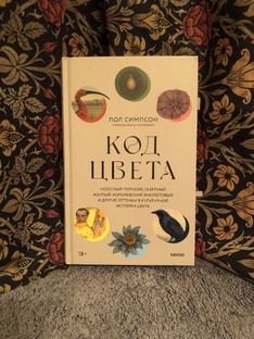 Научно-популярная литература