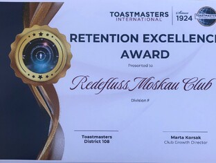 О чем говорит RedeflussMoskau