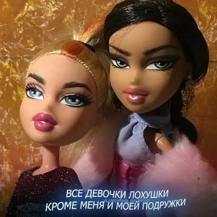 Кукольные обзоры