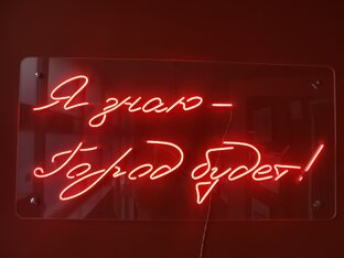 НовокуZнецк