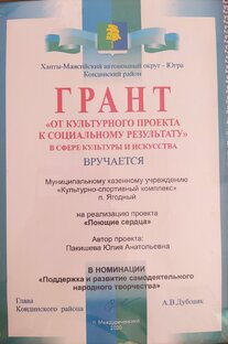 Сценарии  мероприятий в сельском доме культуры