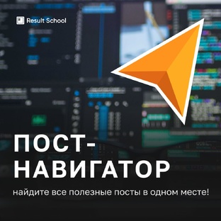 Обучающие материалы