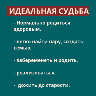 ПРИЧИНЫ
