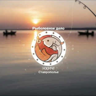 Ловля форели🎣