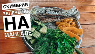 Блюда из рыбы