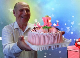 Поздравление с праздником