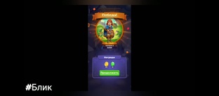 Roque Land ✨ Прохождение игры
