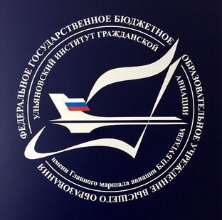 УИ ГА