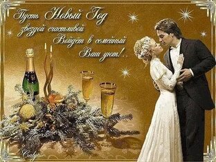Новогодние стихи. 