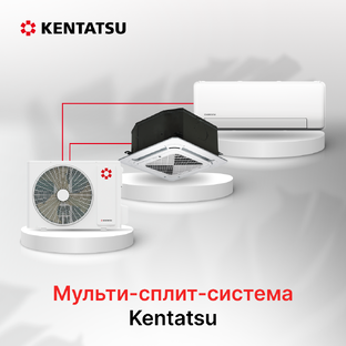 Kentatsu