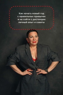 Про планы и цели