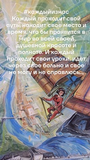 Исцеляющая проза 