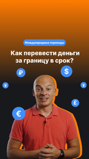 Услуги MoneyPort