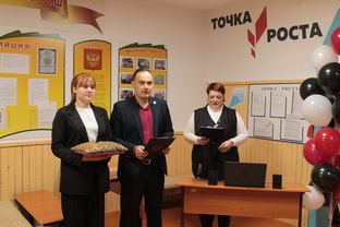 «Точка Роста» в Новинской средней школе