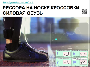 энциклопедия пассивных экзов