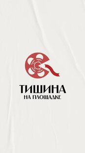 #Кинопрофессии