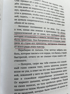 Советы начинающим 