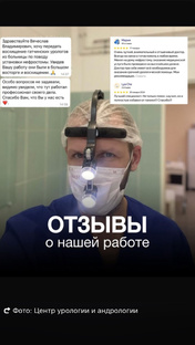 Обратная связь 