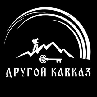 Туристическая передача "Другой Кавказ"