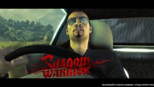 Прохождение Shadow Warrior