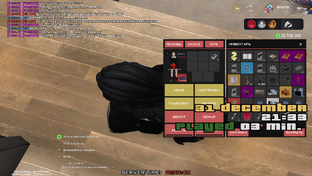 инвентарь 2