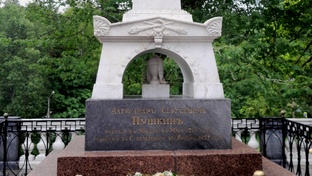 Пушкиногорье