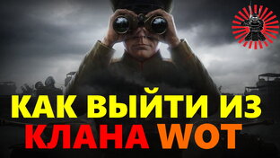 Полезные Видео Мира Танков